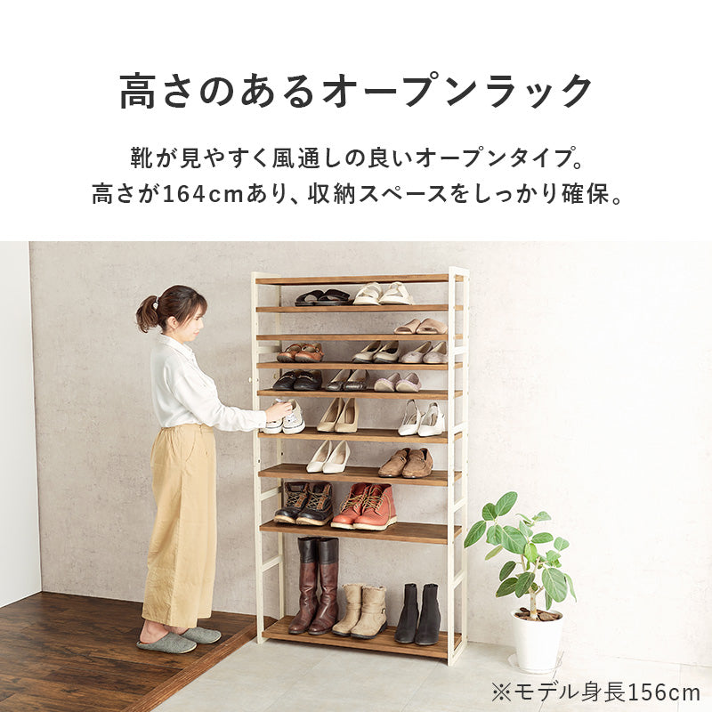 シューズラック 収納家具 玄関 押入れ収納 オープン サンダル ブーツ 組み換え シューズ ラック