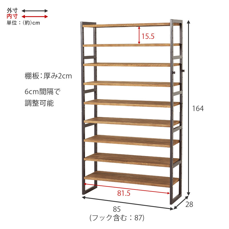 シューズラック 収納家具 玄関 押入れ収納 オープン サンダル ブーツ 組み換え シューズ ラック