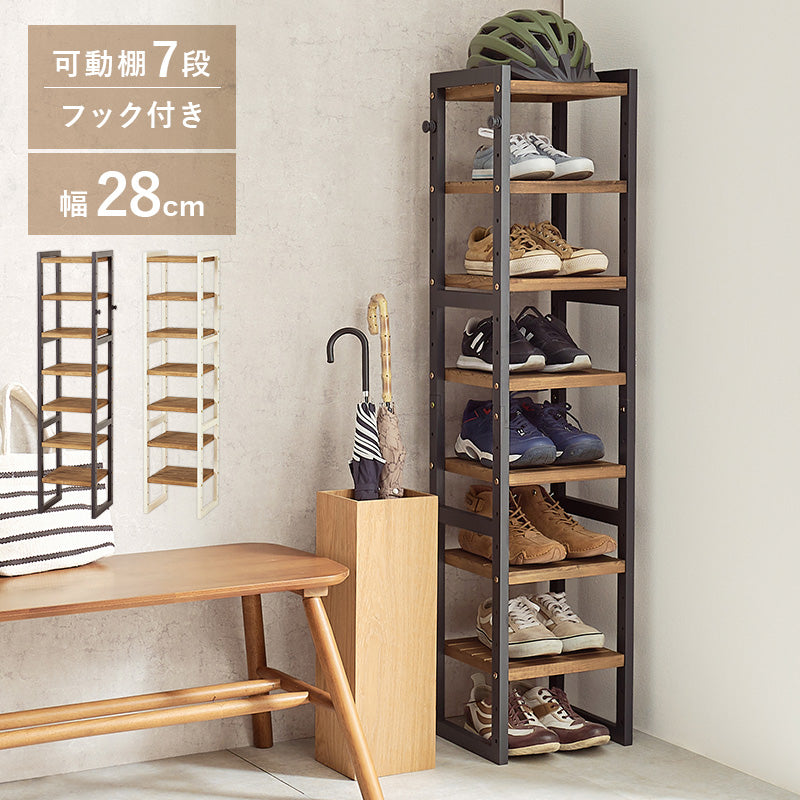 シューズラック 収納家具 玄関 押入れ収納 オープン サンダル ブーツ 組み換え シューズ ラック