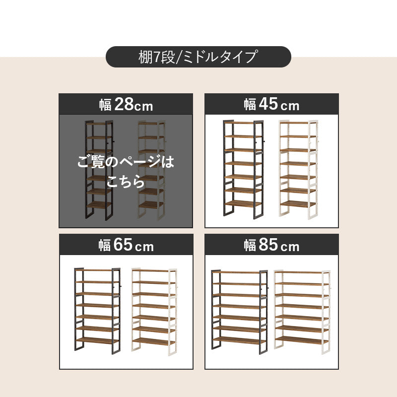 シューズラック 収納家具 玄関 押入れ収納 オープン サンダル ブーツ 組み換え シューズ ラック