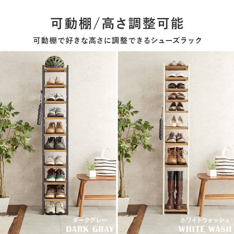 シューズラック 収納家具 玄関 押入れ収納 オープン サンダル ブーツ 組み換え シューズ ラック