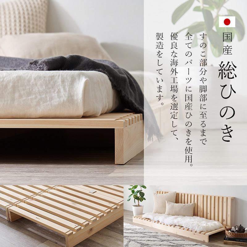 シングル パレットベッド ベッド シングルベッド すのこ すのこベッド ひのき 香り すのこ板 模様替え