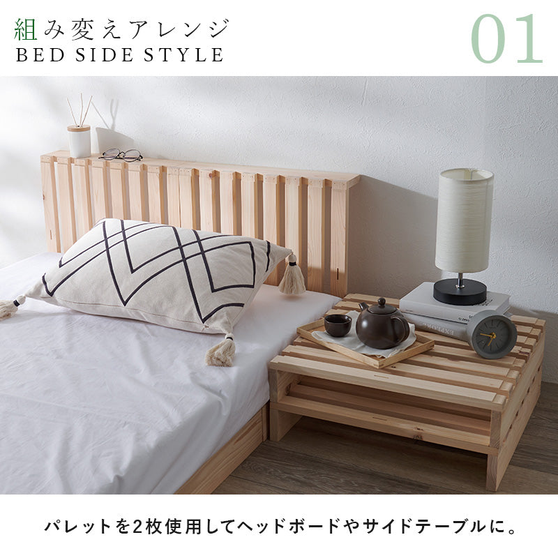 シングル パレットベッド ベッド シングルベッド すのこ すのこベッド ひのき 香り すのこ板 模様替え