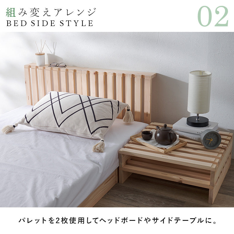 セミダブル パレットベッド ベッド セミダブルベッド すのこ すのこベッド ひのき 香り すのこ板 模様替え