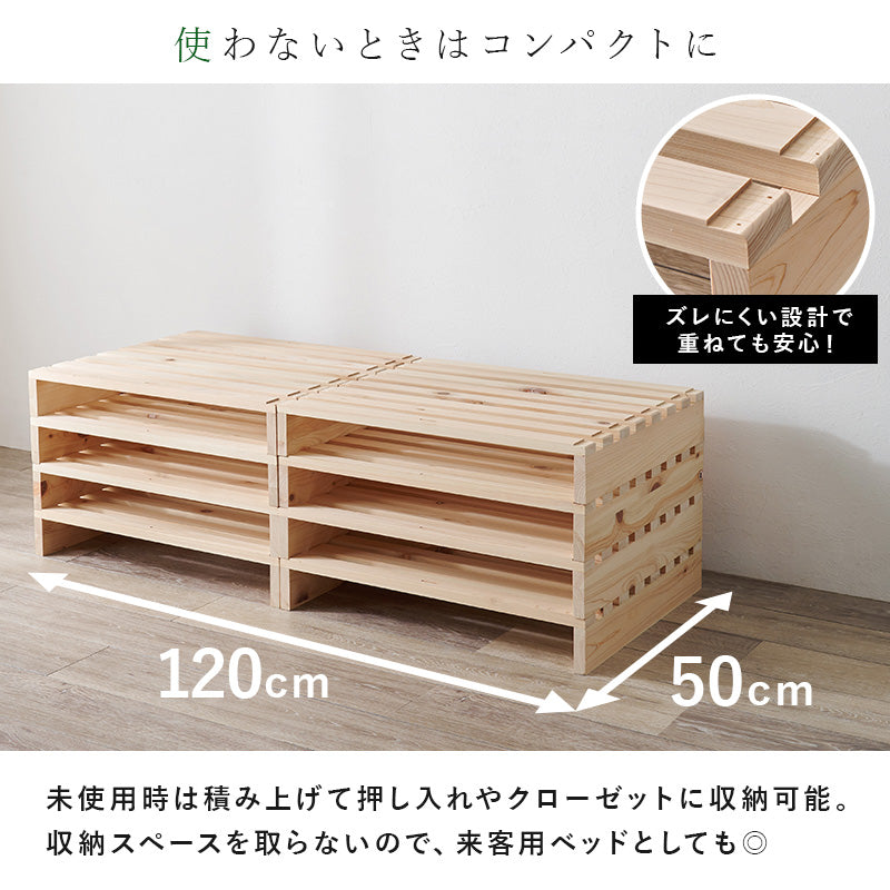 セミダブル パレットベッド ベッド セミダブルベッド すのこ すのこベッド ひのき 香り すのこ板 模様替え
