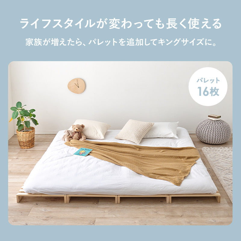 パレットベッド シングルベッド すのこ板 模様替え 移動 アレンジ 長い ライフスタイル 使用 セミダブル