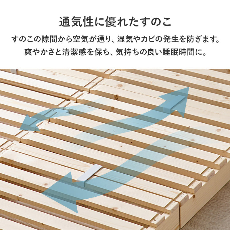 パレットベッド シングルベッド すのこ板 模様替え 移動 アレンジ 長い ライフスタイル 使用 セミダブル