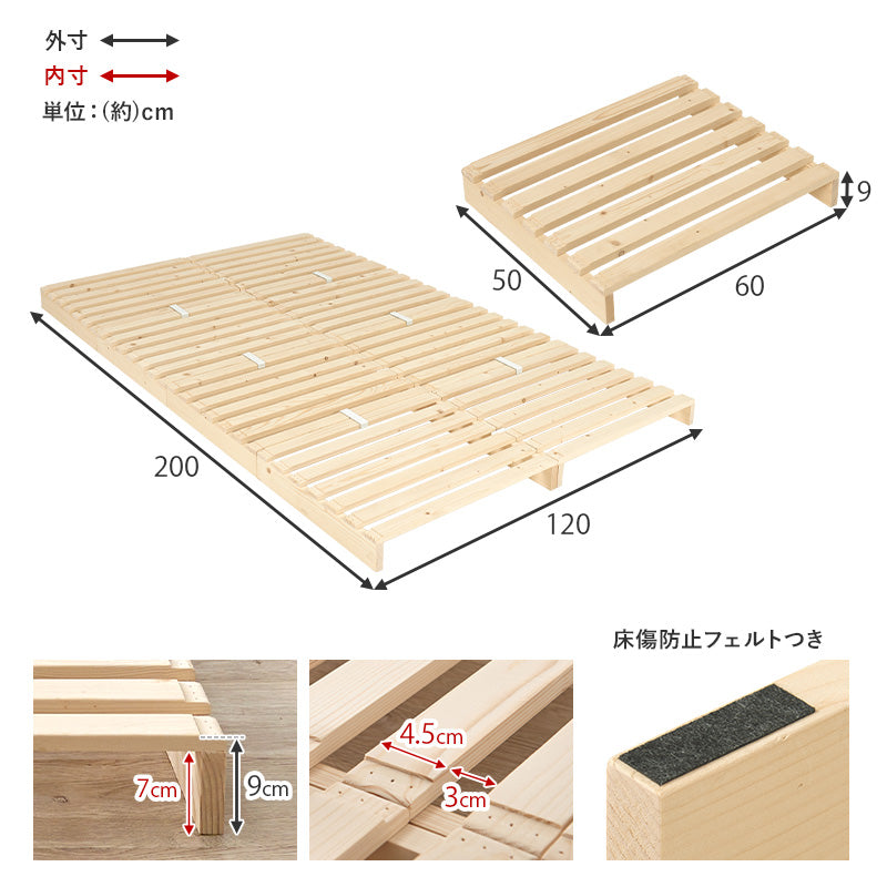 パレットベッド セミダブルベッド すのこ板 模様替え 移動 アレンジ 長い ライフスタイル 使用 シングル