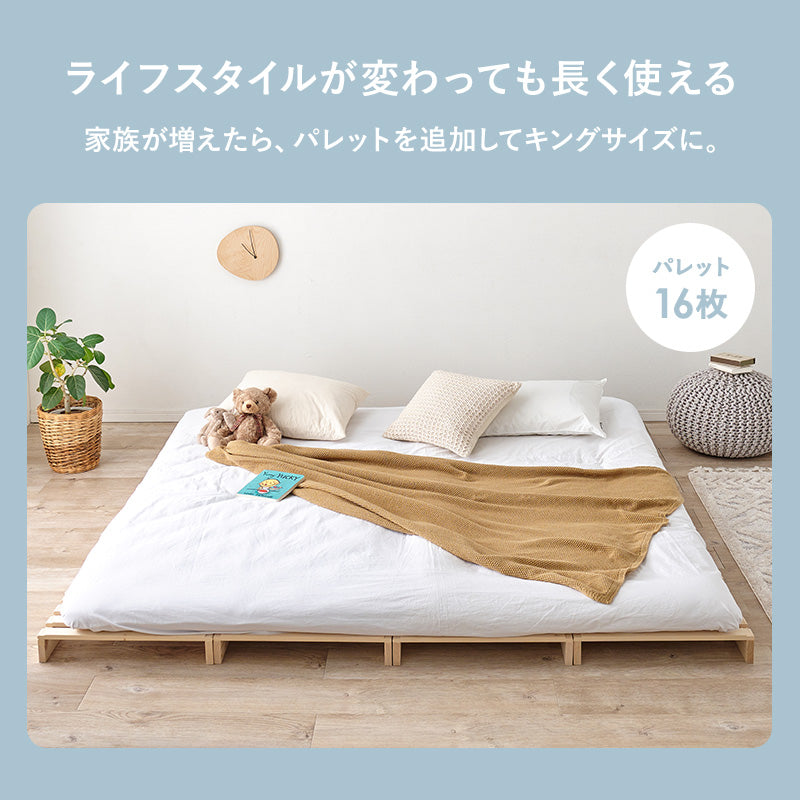 パレットベッド クイーンベッド すのこ板 模様替え 移動 アレンジ 長い ライフスタイル 使用 シングル