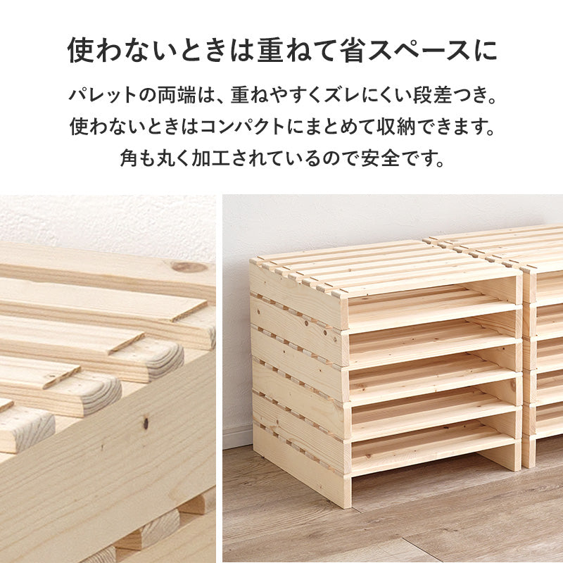 パレットベッド クイーンベッド すのこ板 模様替え 移動 アレンジ 長い ライフスタイル 使用 シングル