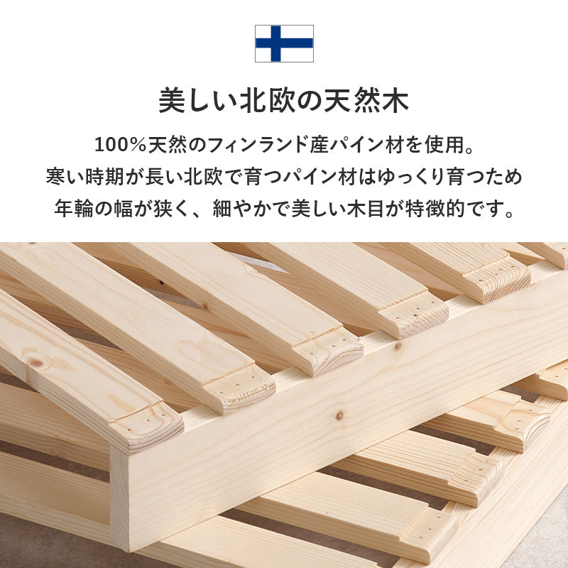 パレットベッド クイーンベッド すのこ板 模様替え 移動 アレンジ 長い ライフスタイル 使用 シングル