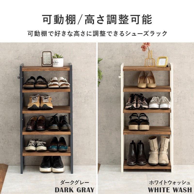 シューズラック 収納家具 玄関 押入れ収納 オープン サンダル ブーツ 組み換え シューズ ラック