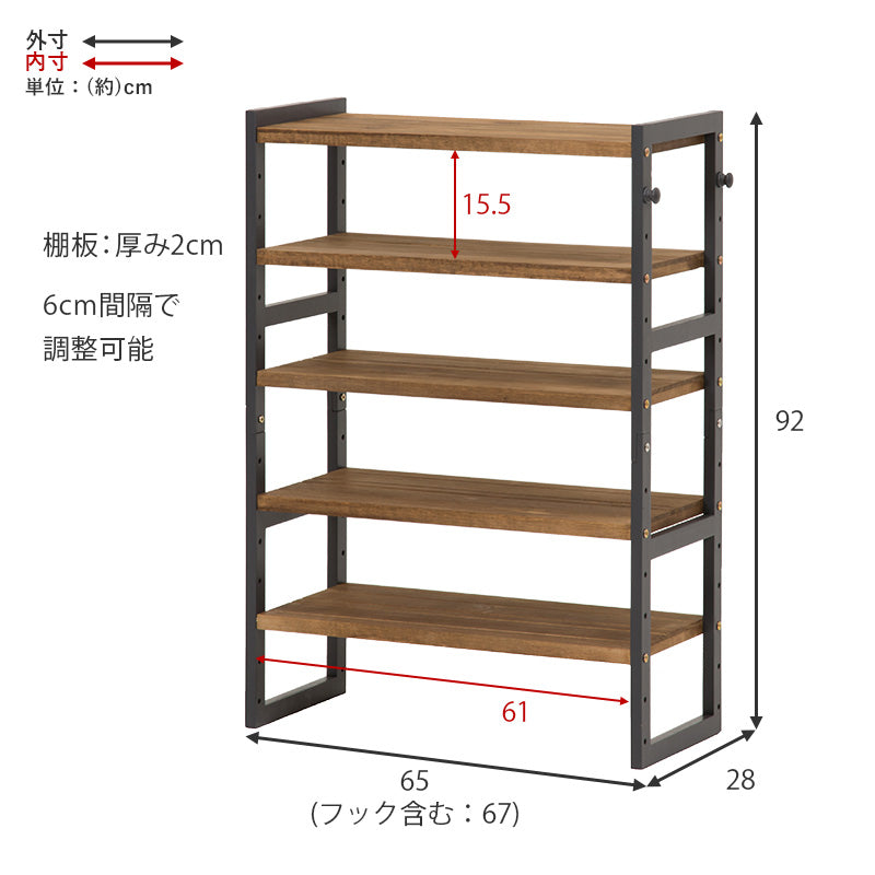 シューズラック 収納家具 玄関 押入れ収納 オープン サンダル ブーツ 組み換え シューズ ラック