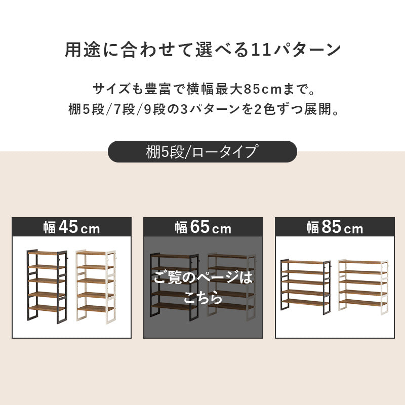 シューズラック 収納家具 玄関 押入れ収納 オープン サンダル ブーツ 組み換え シューズ ラック