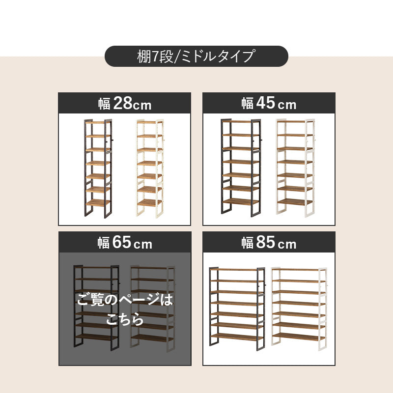 シューズラック 収納家具 玄関 押入れ収納 オープン サンダル ブーツ 組み換え シューズ ラック
