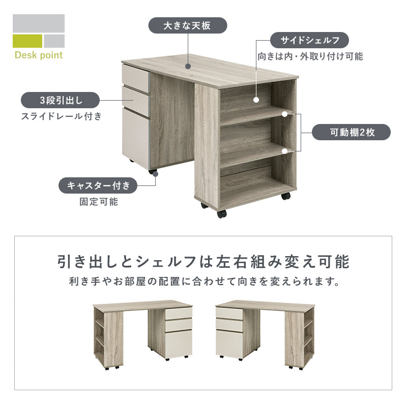 システムベッド ベッド ロフトベッド デスク ワゴン システム スペース 活用 成長 レイアウト シングル