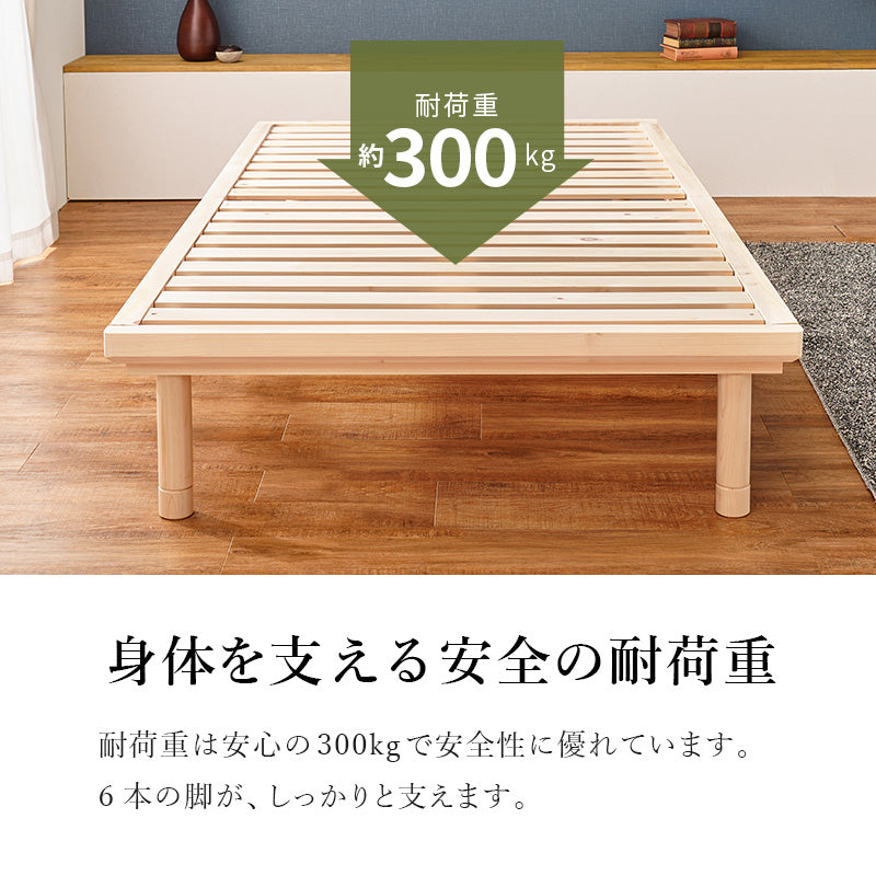 畳シングルベッド すのこベッド 天然い草 畳マット ひのき 香り 使用 ロングサイズ 3段階調整 敷布 床面