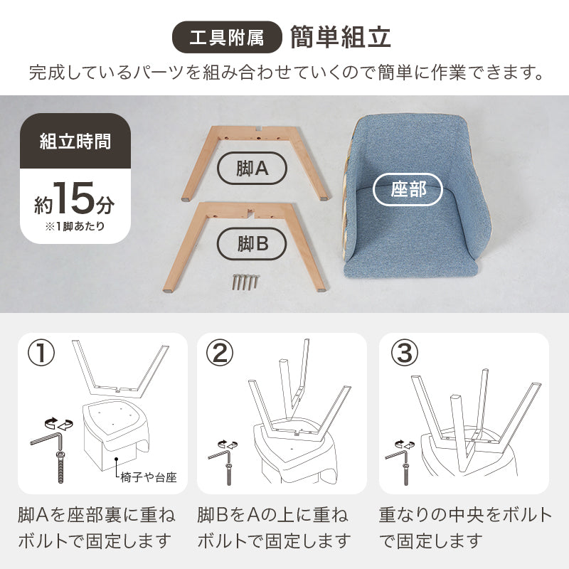 チェア ダイニング ダイニングチェア おしゃれ 天然木 チェック柄 天然 チェック 組み合わせ 作業 活用 北欧