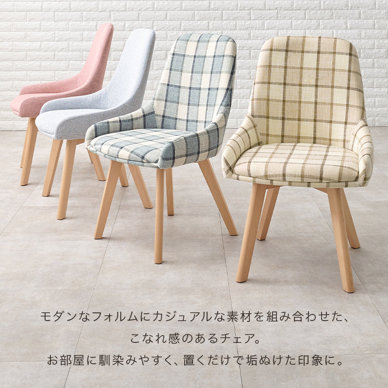 チェア ダイニング ダイニングチェア カラーバリエーション カーブ フォルム カジュアル カラー
