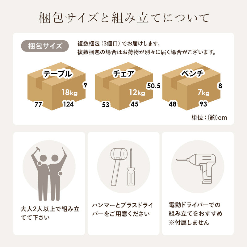 ダイニング4点セット ダイニング ダイニングセット ウィンザーチェア ダイニング4点セット ウィンザー チェア