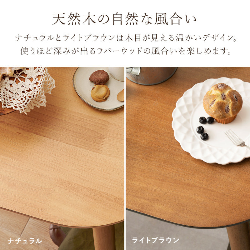 ダイニング3点セット ダイニング ダイニングセット ウィンザーチェア ダイニング3点セット ウィンザー チェア