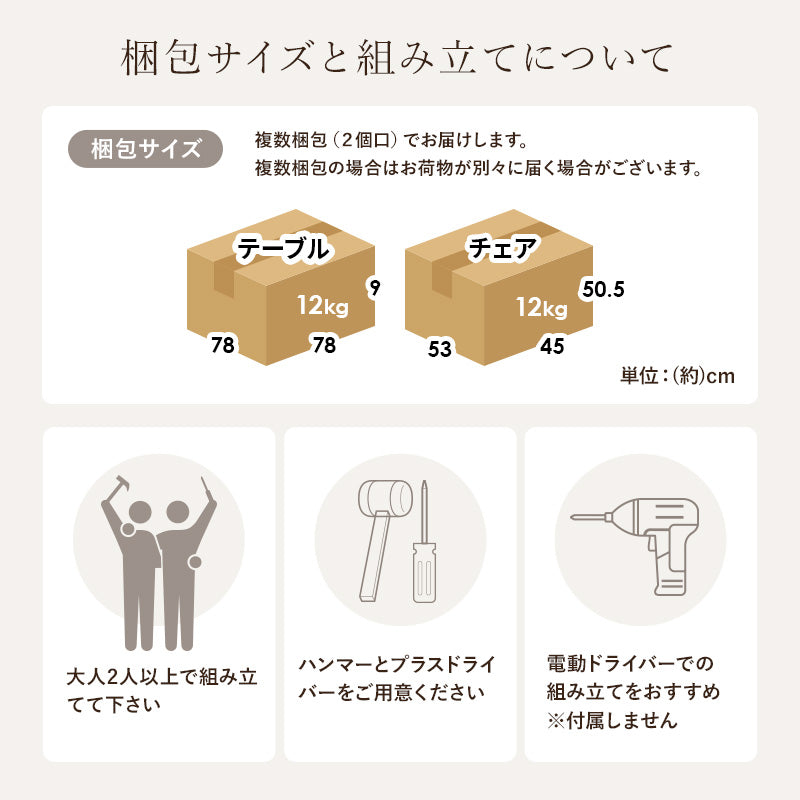 ダイニング3点セット ダイニング ダイニングセット ウィンザーチェア ダイニング3点セット ウィンザー チェア