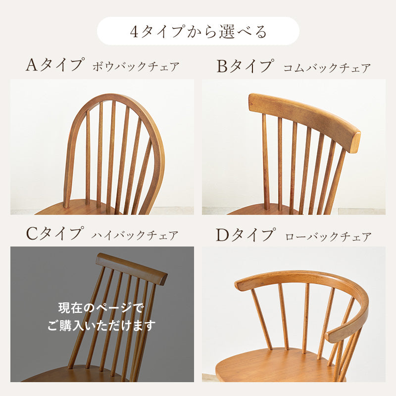 ダイニング3点セット ダイニング ダイニングセット ウィンザーチェア 円形テーブル ダイニング3点セット