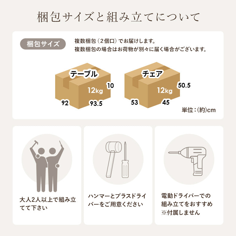 ダイニング3点セット ダイニング ダイニングセット ウィンザーチェア 円形テーブル ダイニング3点セット