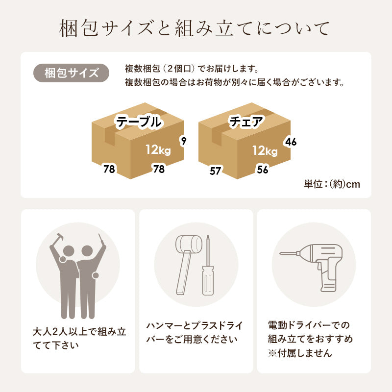 ダイニング3点セット ダイニング ダイニングセット ウィンザーチェア ダイニング3点セット ウィンザー チェア