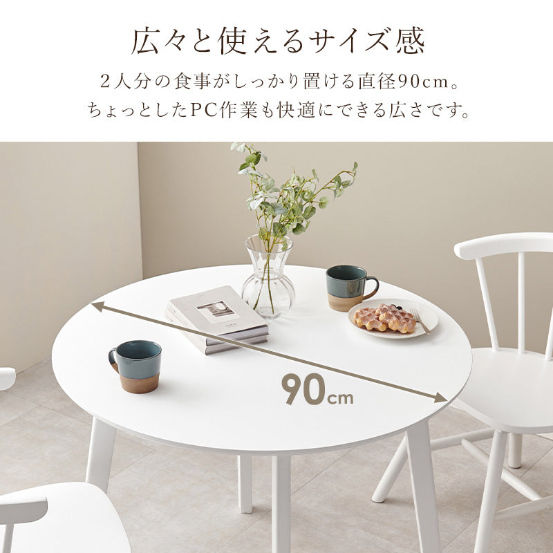 ダイニング3点セット ダイニング ダイニングセット ウィンザーチェア 円形テーブル ダイニング3点セット