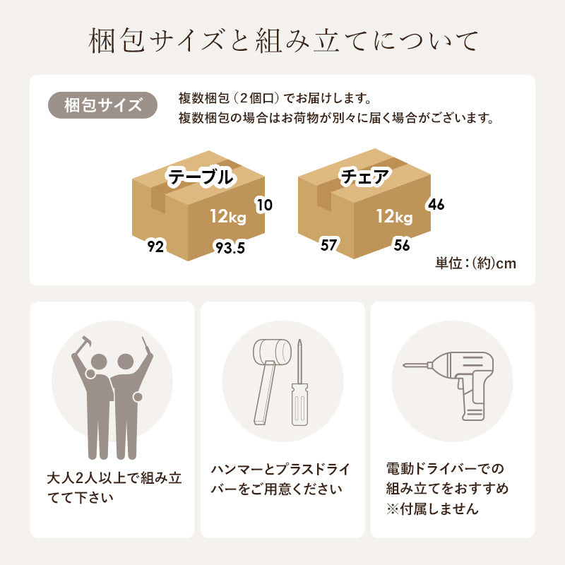 ダイニング3点セット ダイニング ダイニングセット ウィンザーチェア 円形テーブル ダイニング3点セット