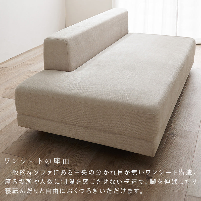 ソファ 2P カウチソファ 無い 広い ワンシート座面 深い つなぎ目 贅沢 ワン シート 座面 腰掛け おしゃれ 北欧