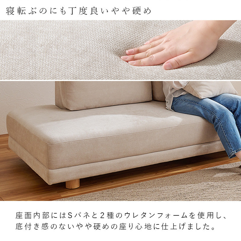 ソファ 2P カウチソファ 無い 広い ワンシート座面 深い つなぎ目 贅沢 ワン シート 座面 腰掛け おしゃれ 北欧
