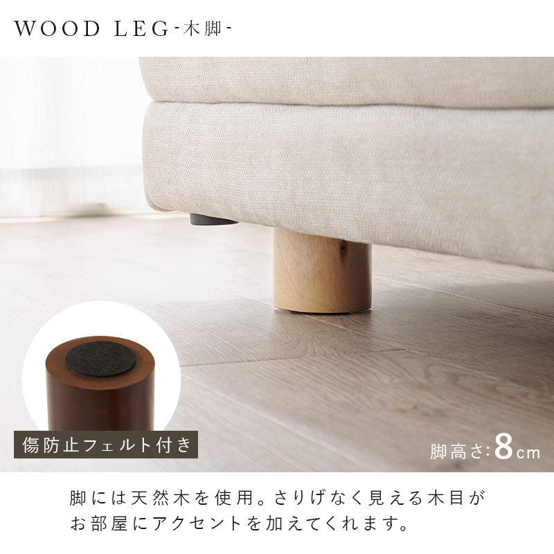 ソファ 2P カウチソファ 無い 広い ワンシート座面 深い つなぎ目 贅沢 ワン シート 座面 腰掛け おしゃれ 北欧