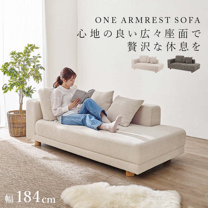 ソファ R2.5P 無い 広い ワンシート座面 深い つなぎ目 贅沢 ワン シート 座面 腰掛け おしゃれ 北欧 コンパクト