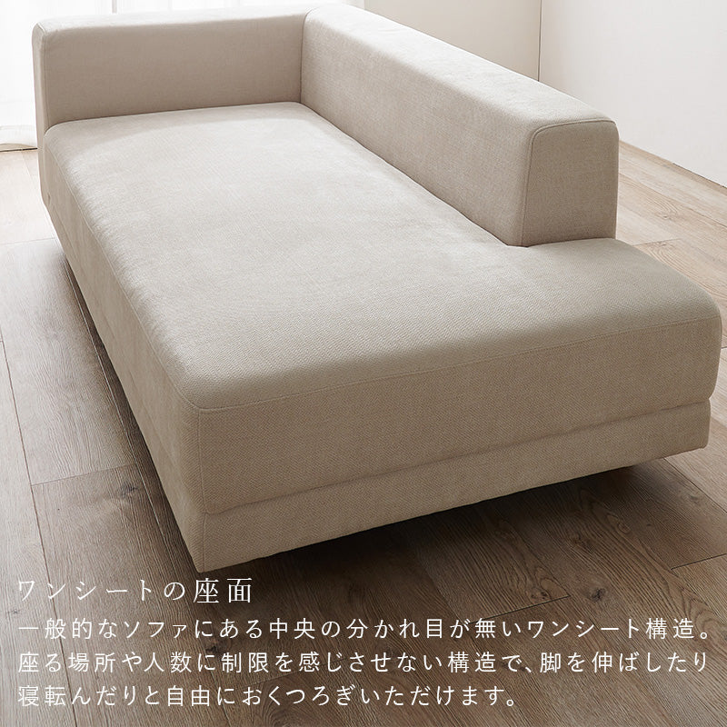 ソファ R2.5P 無い 広い ワンシート座面 深い つなぎ目 贅沢 ワン シート 座面 腰掛け おしゃれ 北欧 コンパクト