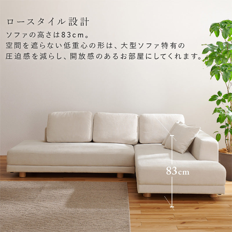 コーナーソファセット エルマR2S ソファ コーナーソファ 広い フラットシート 深い 贅沢 フラット シート 座面