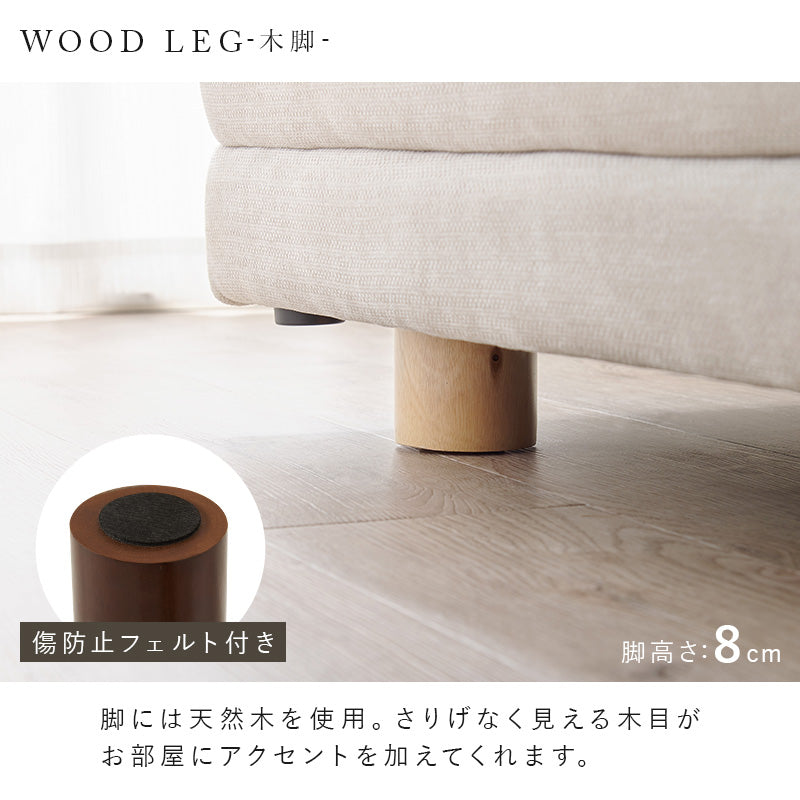 コーナーソファセット エルマR2S ソファ コーナーソファ 広い フラットシート 深い 贅沢 フラット シート 座面