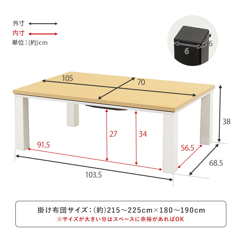 カジュアルコタツ こたつ 長方形 エッジ 木目 カラー おしゃれ 北欧 リビング コンパクト 省スペース