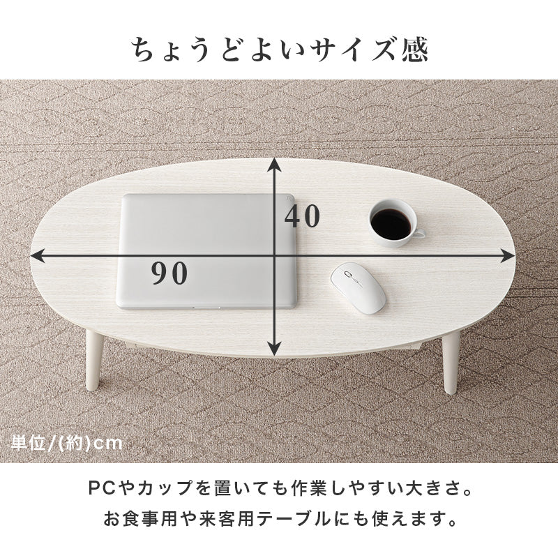 テーブル センターテーブル コンパクト 両面引出 前後 収納 両面 引出 ワンルーム コンパクトサイズ ワン