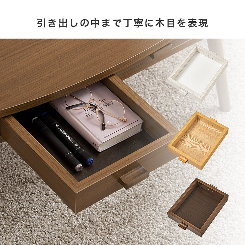 テーブル センターテーブル コンパクト 両面引出 前後 収納 両面 引出 ワンルーム コンパクトサイズ ワン