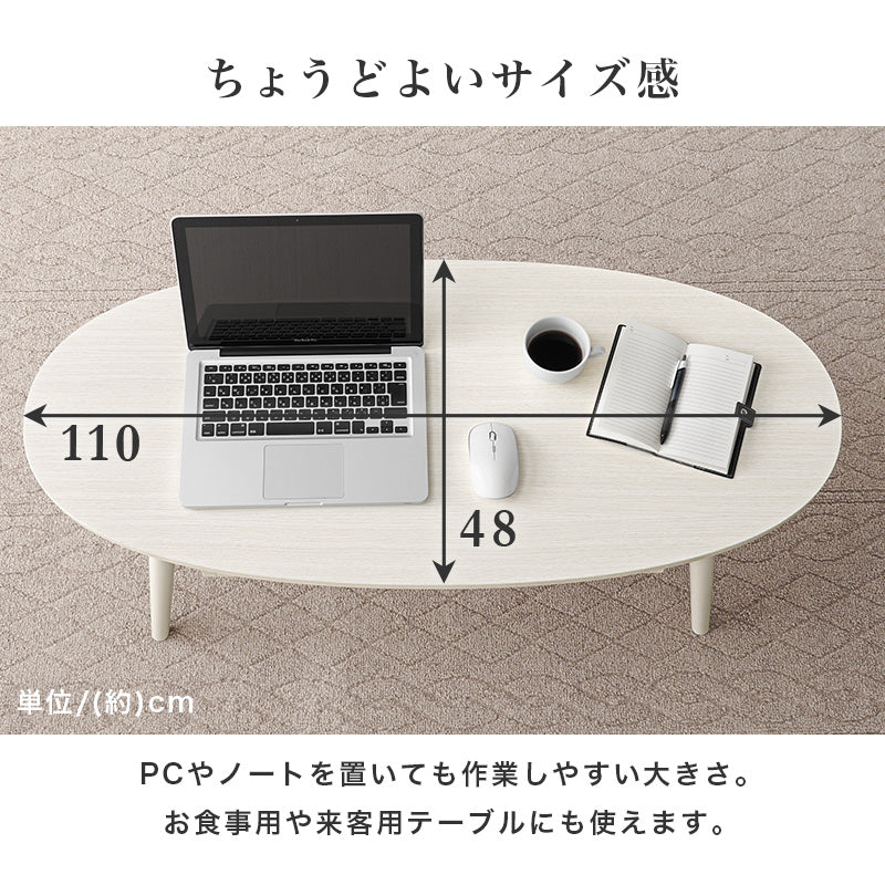 テーブル センターテーブル 両面引出 前後 収納 両面 引出 木目 センター おしゃれ 北欧 シンプル モダン