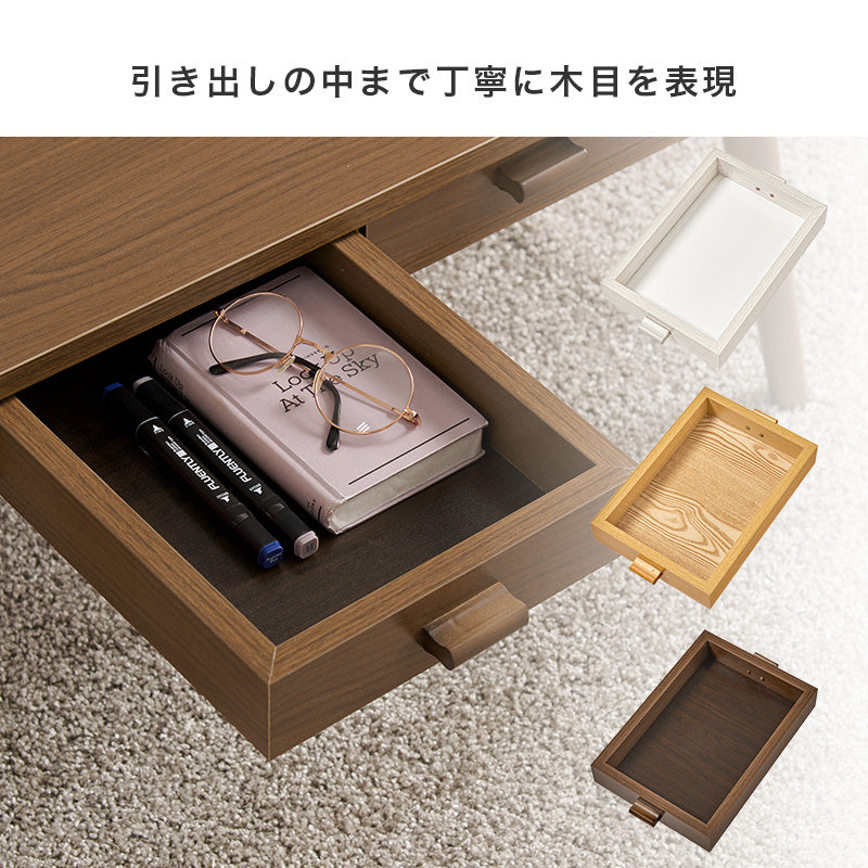 テーブル センターテーブル コンパクト 両面引出 前後 収納 両面 引出 ワンルーム コンパクトサイズ ワン