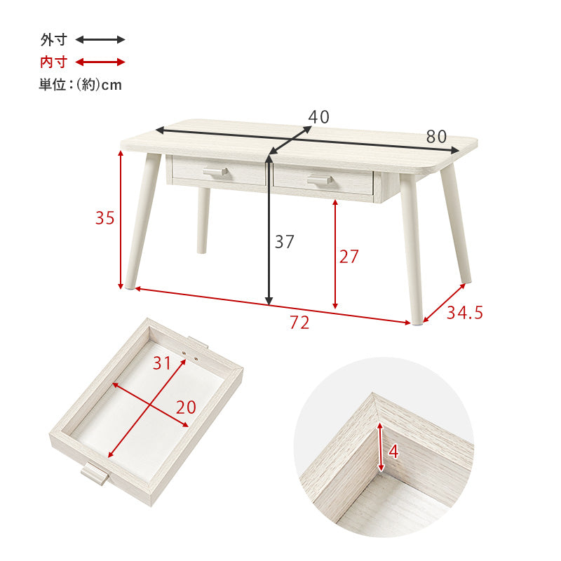 テーブル センターテーブル コンパクト 両面引出 前後 収納 両面 引出 ワンルーム コンパクトサイズ ワン