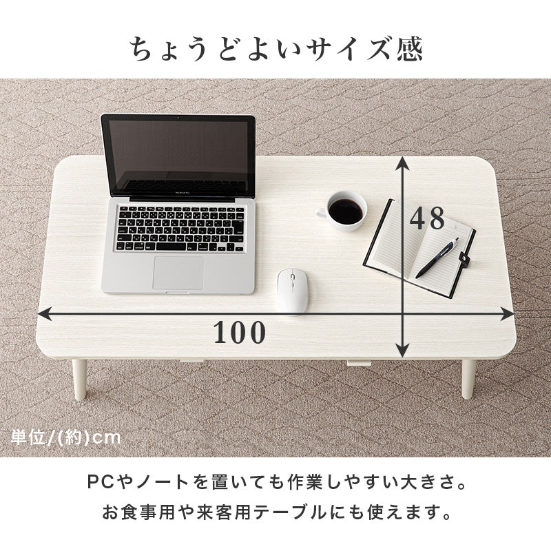 テーブル センターテーブル 両面引出 前後 収納 両面 引出 木目 センター おしゃれ 北欧 シンプル モダン