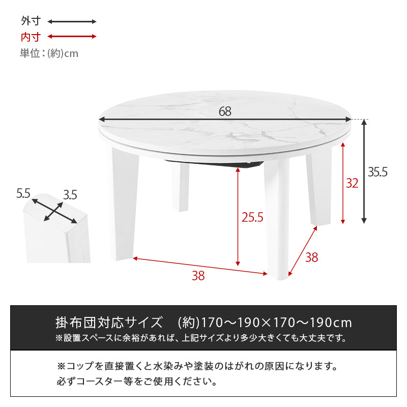カジュアルコタツ 68 こたつ 楕円 丸型 おしゃれ コンパクト ワンルーム コンパクトサイズ ワン ルーム