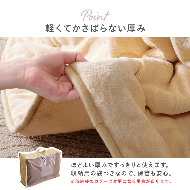 こたつ うす掛け布団 2点セット 楕円 丸型 おしゃれ コンパクト ワンルーム 丸形天板 ワン ルーム 丸形 天板