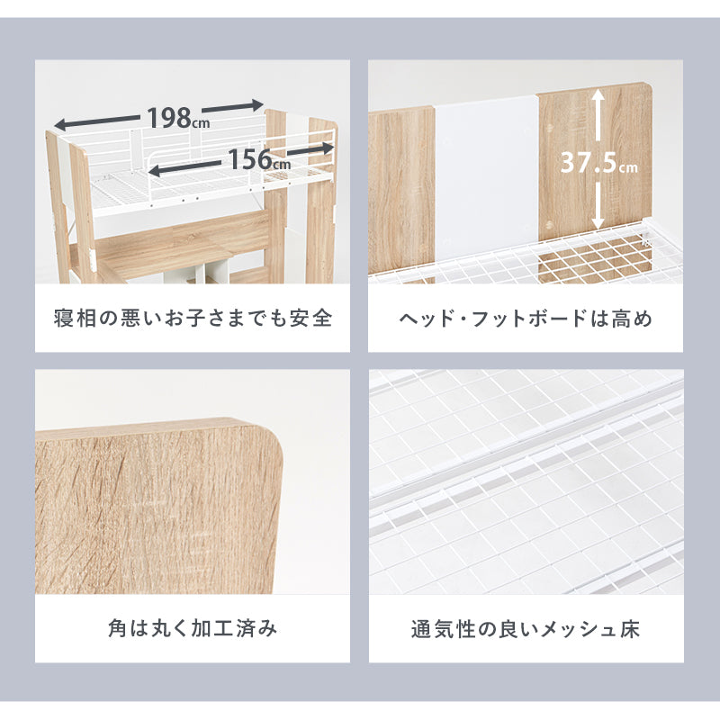 システムロフトベッド ベッド ロフトベッド 天板 デスク 一体 ロフト サイドシェルフ ファイル 教科 収納