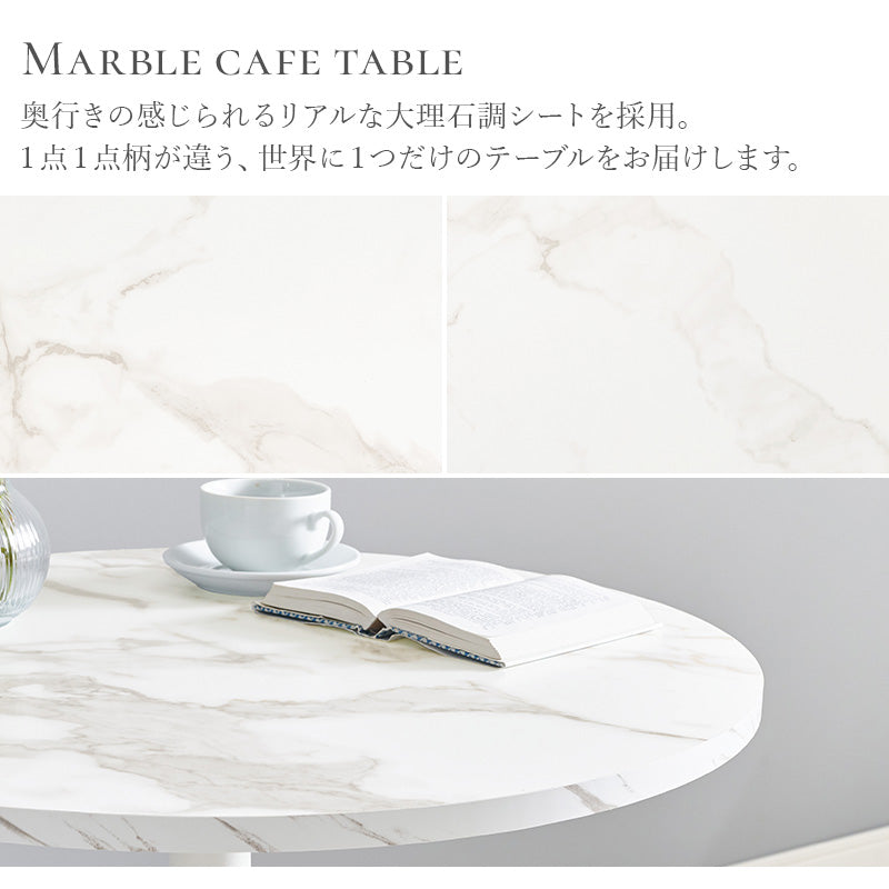 カフェテーブル ダイニングテーブル 単色タイプ リアル 大理 3タイプ ホワイトテーブル 用意 雰囲気 おしゃれ