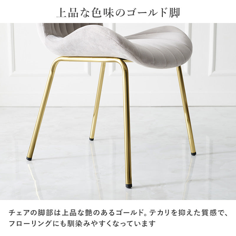 テーブル チェア3点セット ダイニング ダイニングテーブル ベロア 生地 チェア カフェテーブル 可愛い リアル
